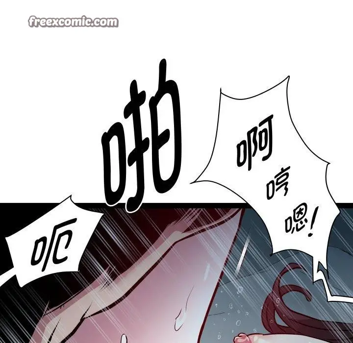 漫画《RE：23岁》第35话第77张图