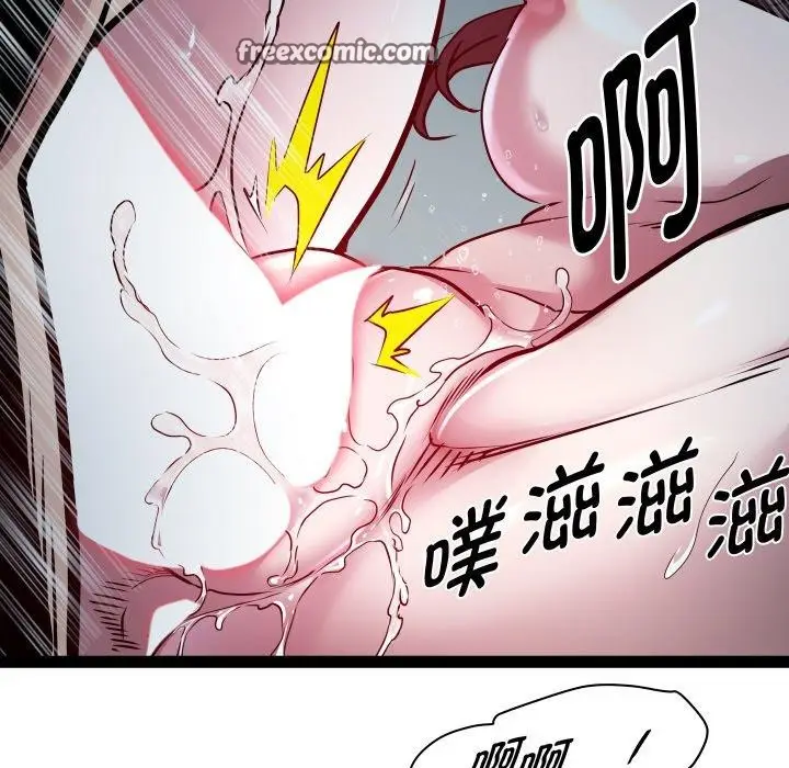 漫画《RE：23岁》第35话第78张图