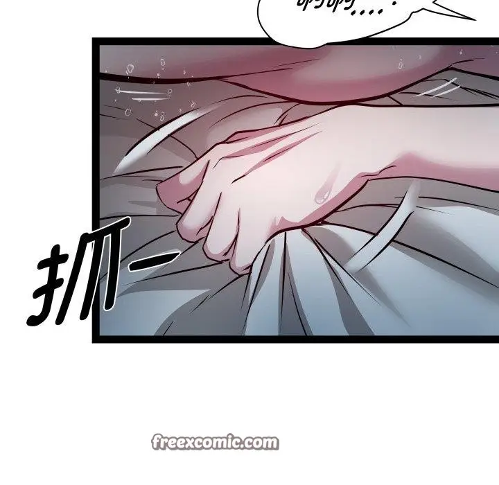 漫画《RE：23岁》第35话第79张图