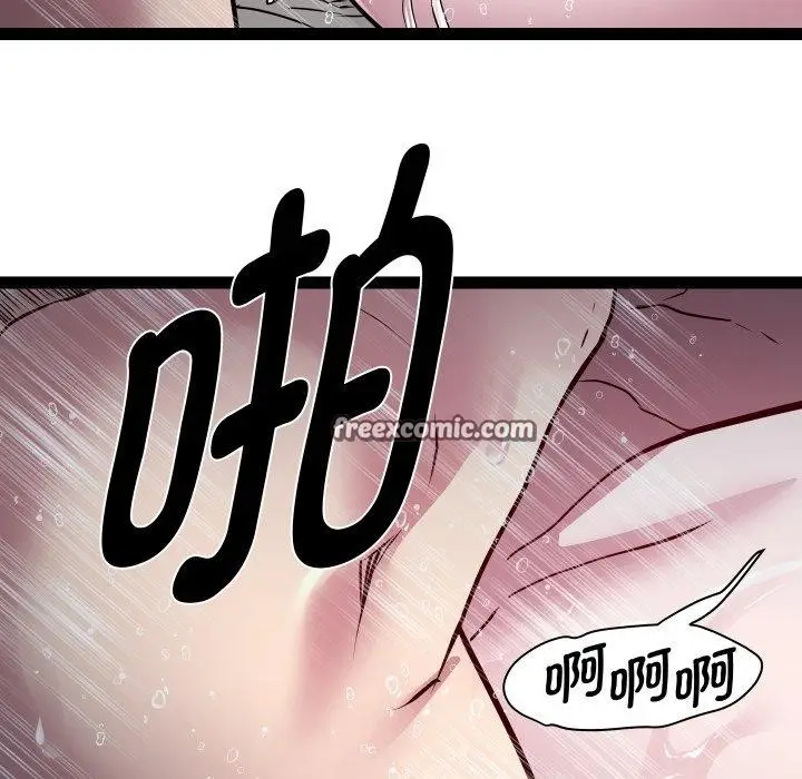 漫画《RE：23岁》第35话第82张图