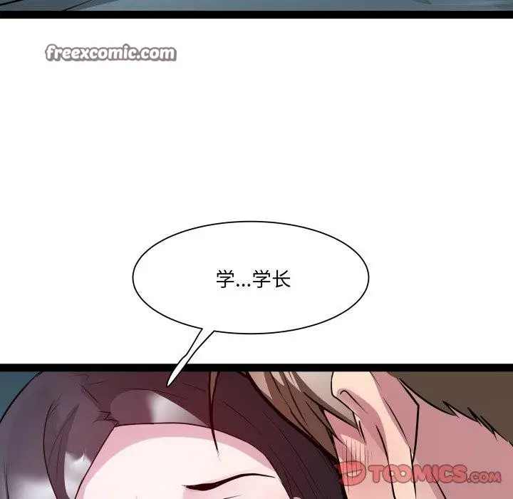 漫画《RE：23岁》第35话第93张图