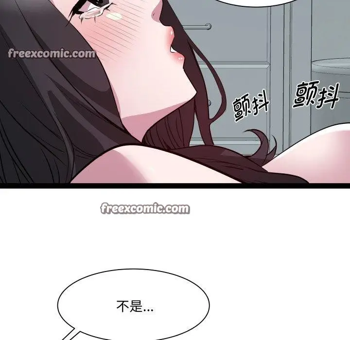 漫画《RE：23岁》第35话第96张图
