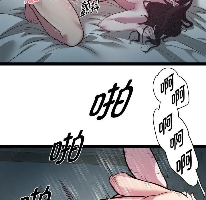 漫画《RE：23岁》第36话第104张图