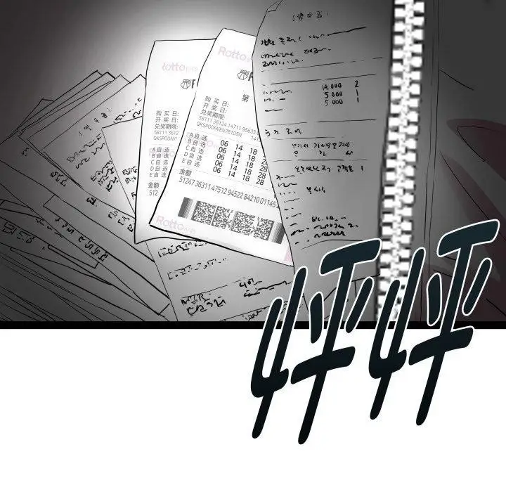 漫画《RE：23岁》第36话第125张图