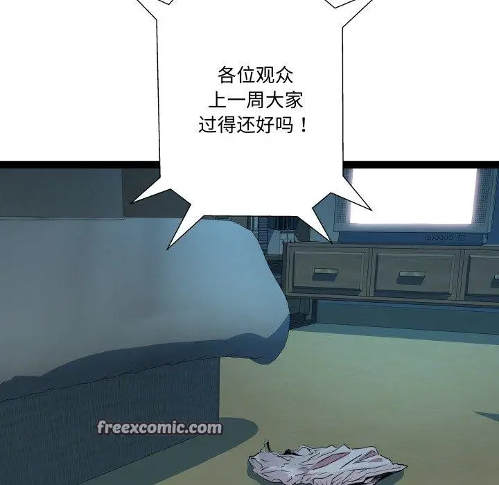 漫画《RE：23岁》第36话第16张图