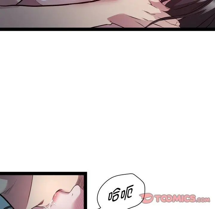 漫画《RE：23岁》第36话第99张图