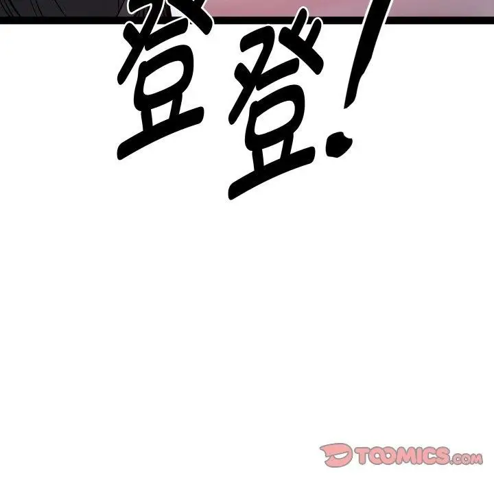 漫画《RE：23岁》第37话第129张图