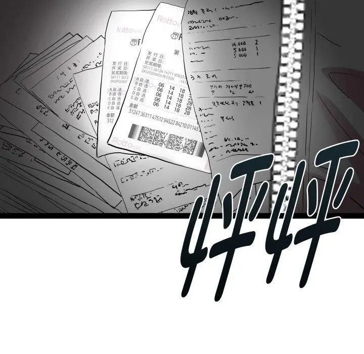 漫画《RE：23岁》第37话第14张图