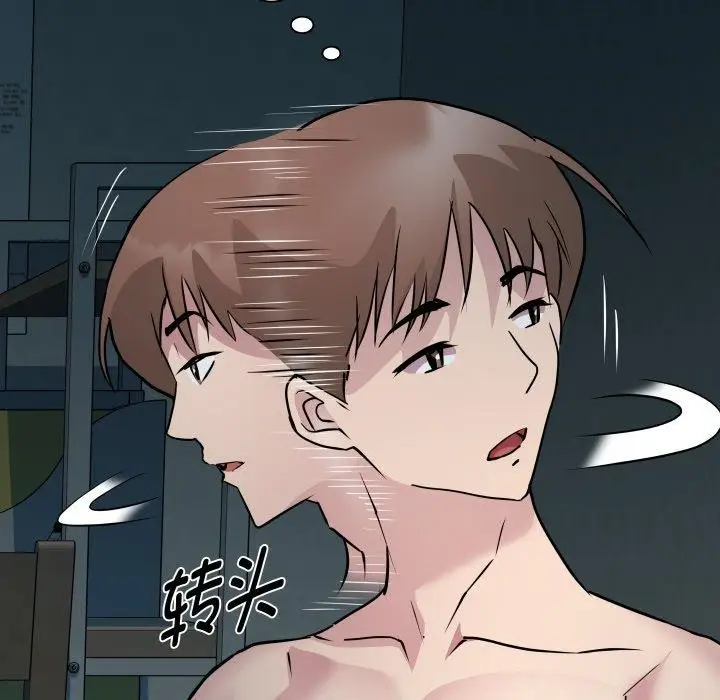 漫画《RE：23岁》第37话第31张图