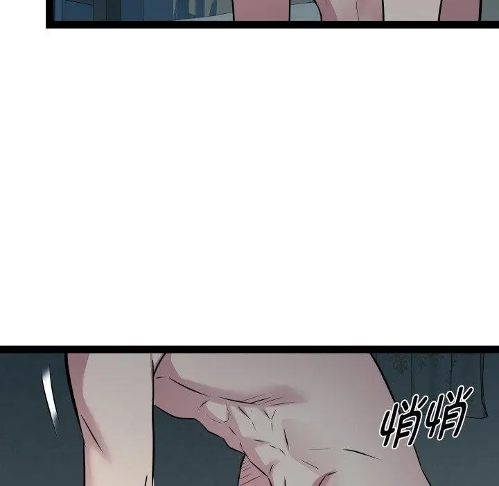 漫画《RE：23岁》第37话第37张图