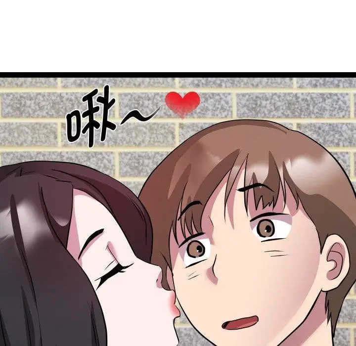 漫画《RE：23岁》第38话第109张图