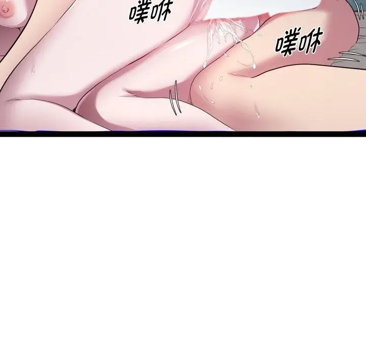 漫画《RE：23岁》第38话第25张图