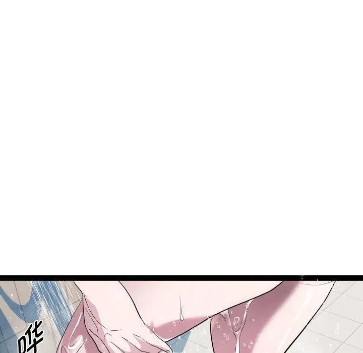 漫画《RE：23岁》第38话第60张图