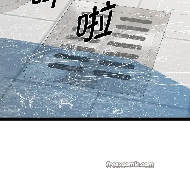 漫画《RE：23岁》第38话第64张图