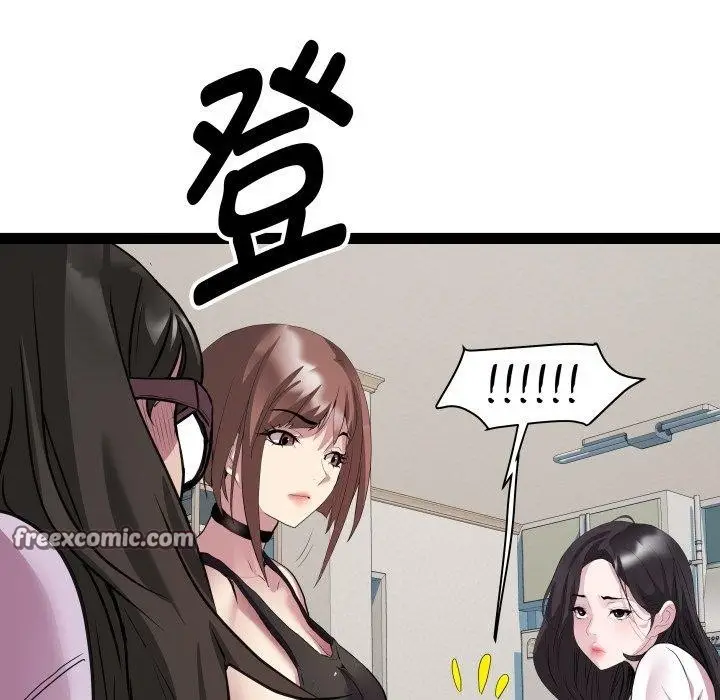 漫画《RE：23岁》第39话第128张图