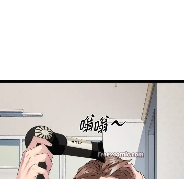 漫画《RE：23岁》第39话第16张图