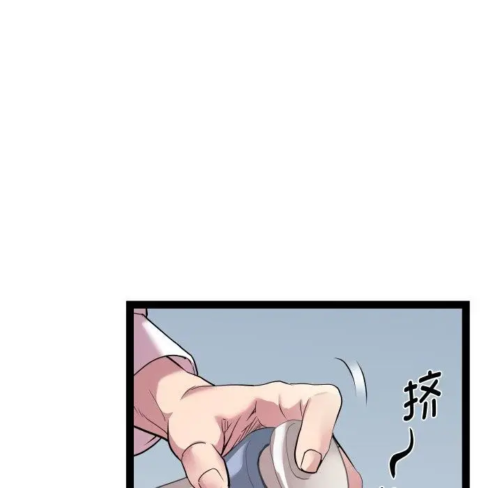 漫画《RE：23岁》第39话第18张图