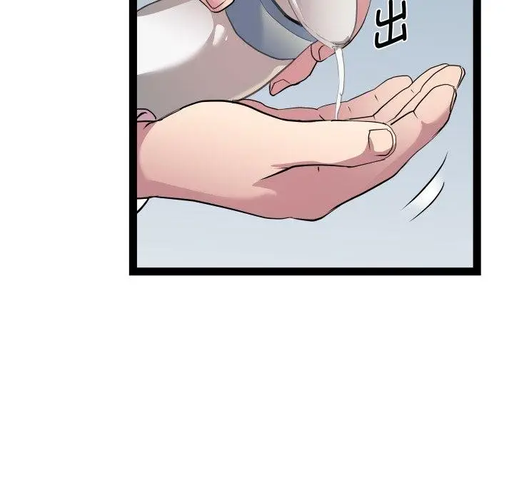 漫画《RE：23岁》第39话第19张图