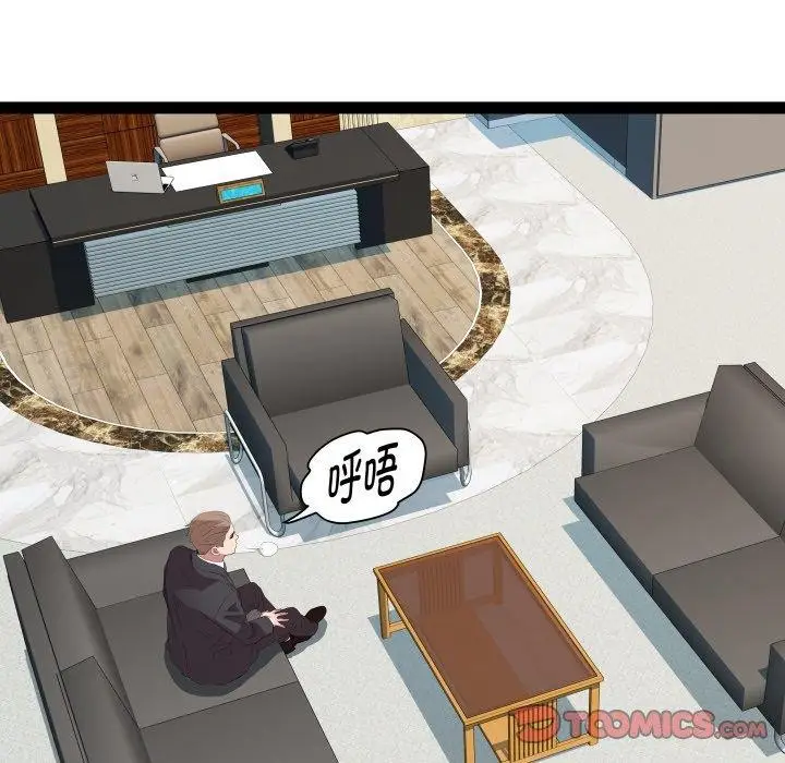 漫画《RE：23岁》第39话第45张图