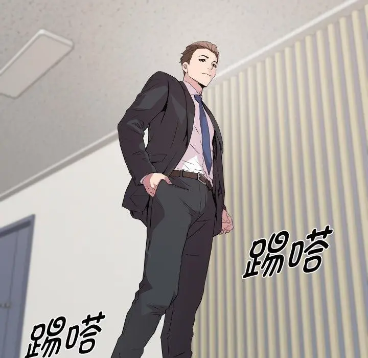 漫画《RE：23岁》第39话第58张图