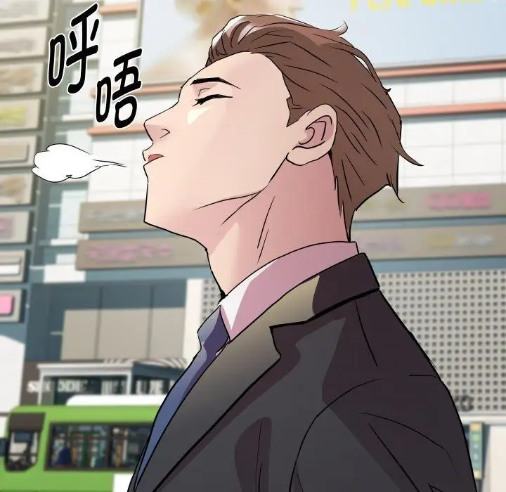 漫画《RE：23岁》第39话第79张图