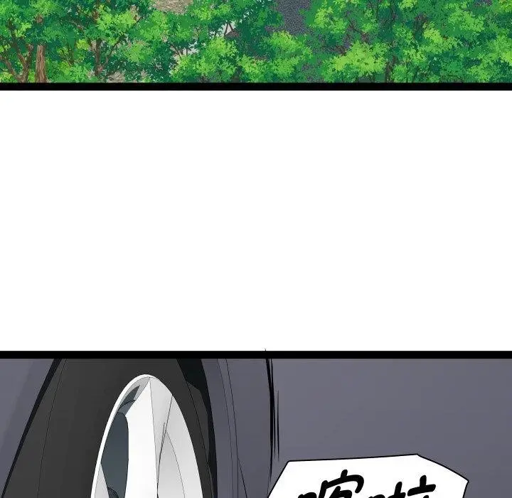 漫画《RE：23岁》第39话第98张图