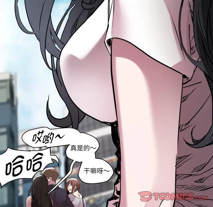 漫画《RE：23岁》第40话第147张图