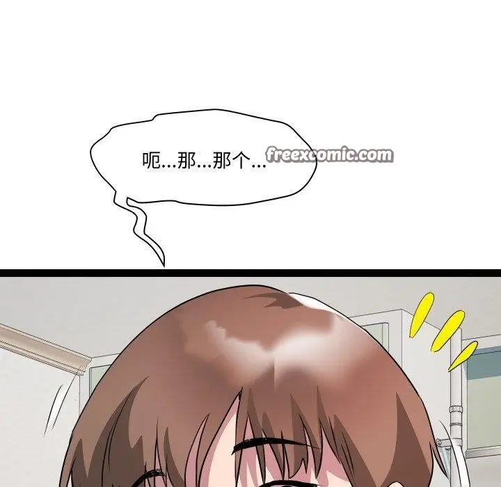 漫画《RE：23岁》第40话第30张图