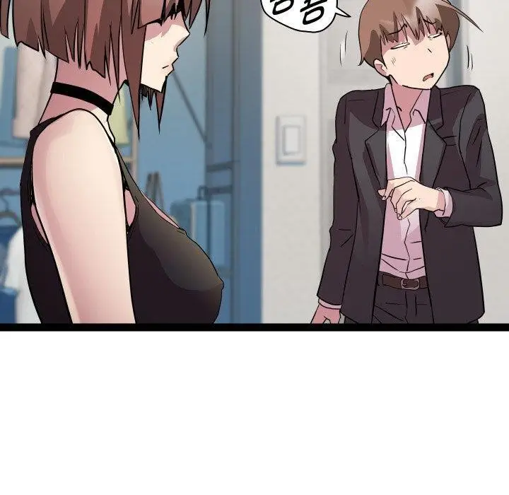 漫画《RE：23岁》第40话第40张图