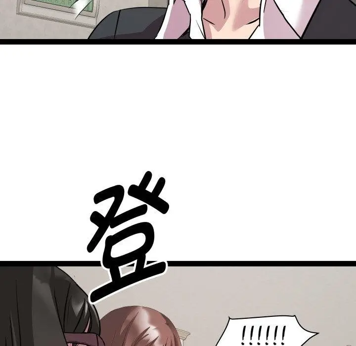漫画《RE：23岁》第40话第8张图