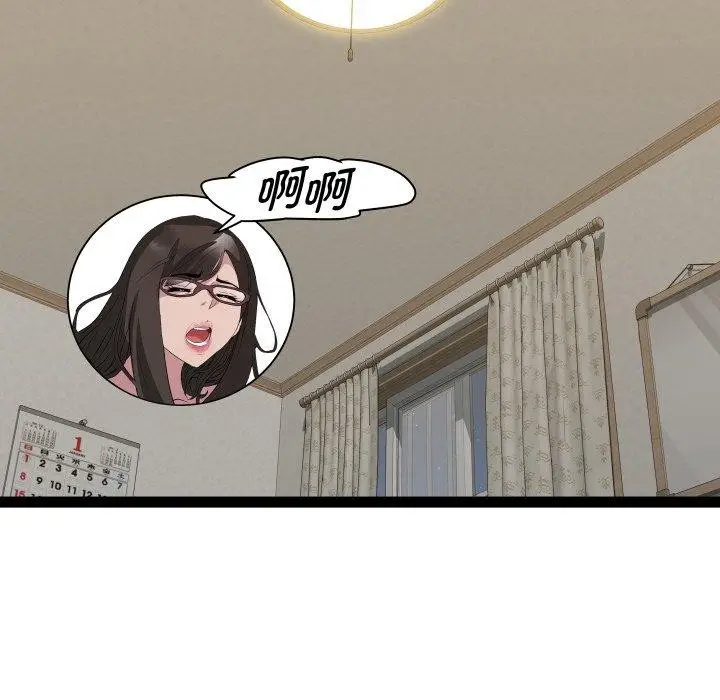 漫画《RE：23岁》第40话第92张图
