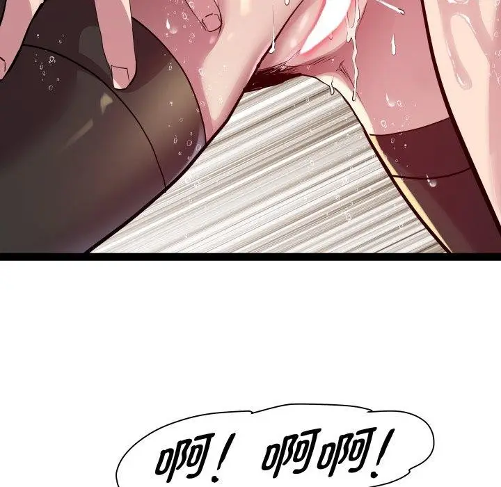 漫画《RE：23岁》第40话第94张图