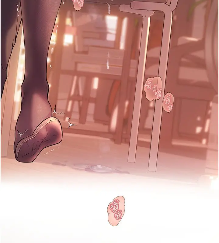 漫画《老师的亲密指导》第1话第14张图