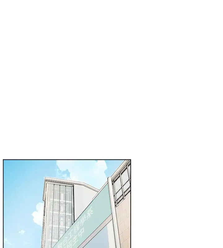 漫画《老师的亲密指导》第1话第22张图