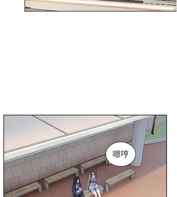 漫画《老师的亲密指导》第1话第25张图
