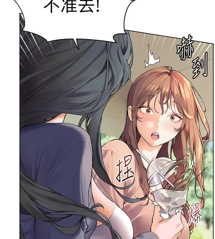 漫画《老师的亲密指导》第1话第38张图