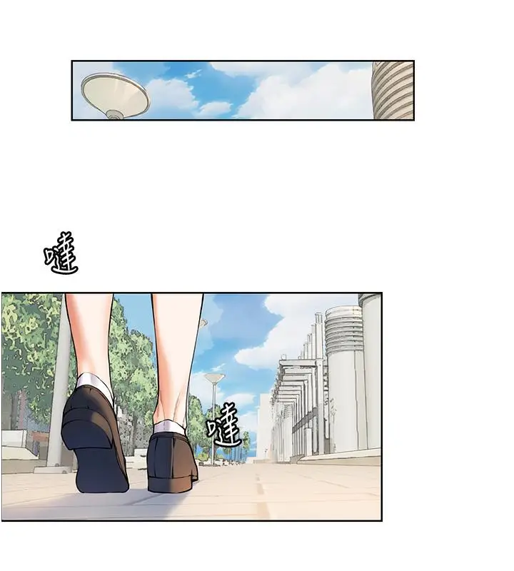 漫画《老师的亲密指导》第1话第62张图