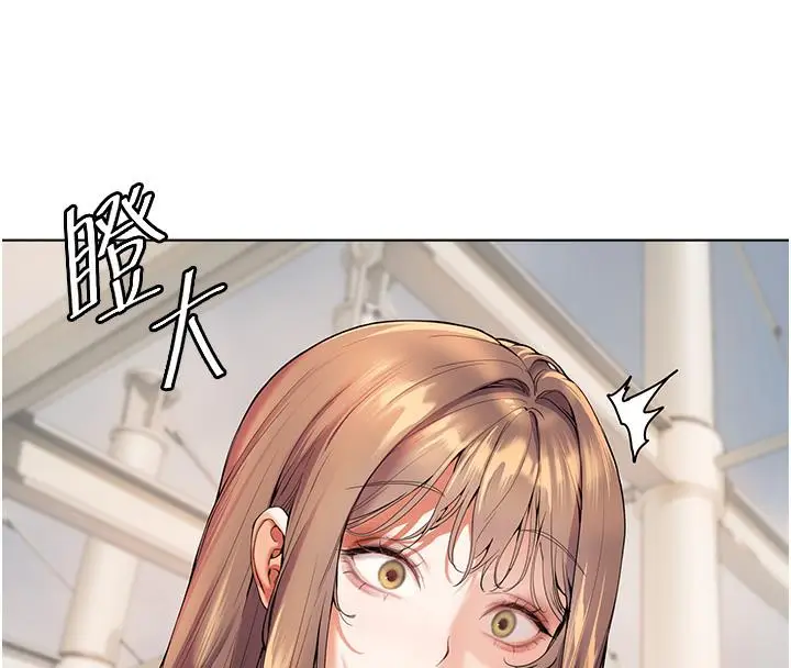 漫画《老师的亲密指导》第1话第67张图