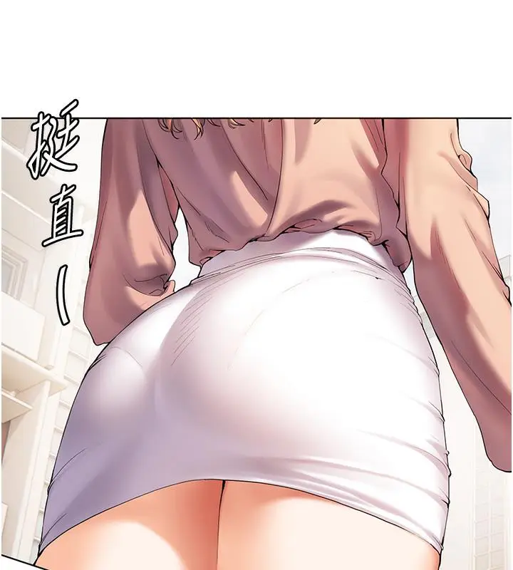 漫画《老师的亲密指导》第1话第78张图