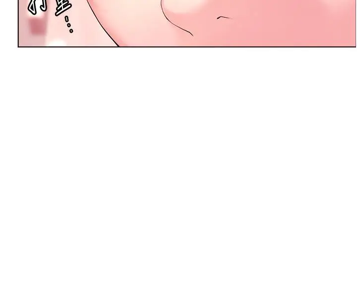 漫画《老师的亲密指导》第1话第8张图