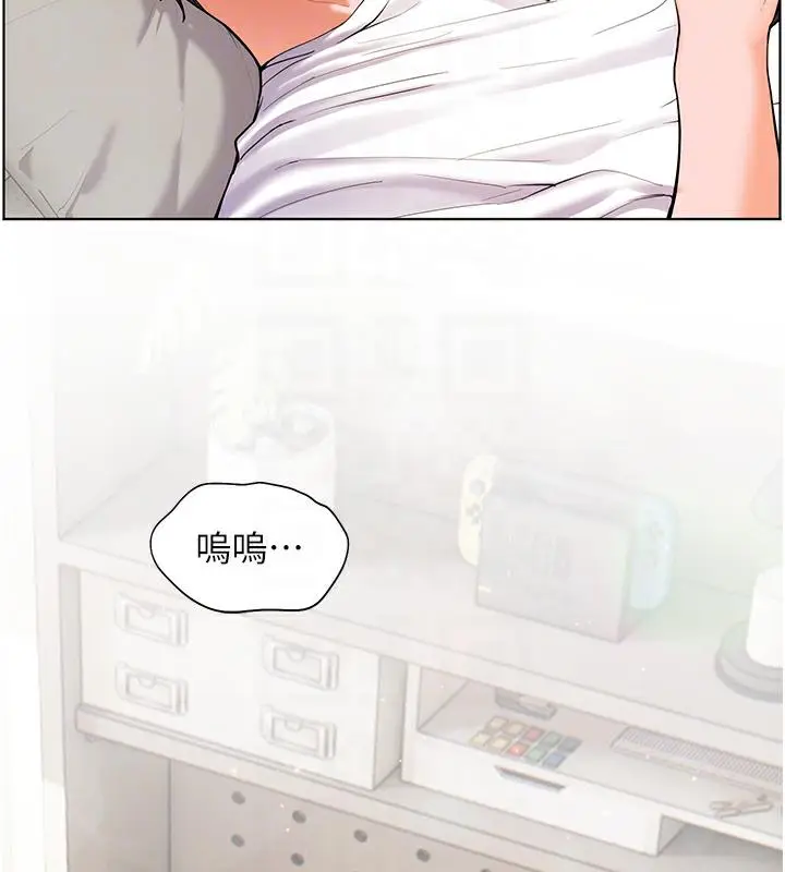 漫画《老师的亲密指导》第2话第102张图