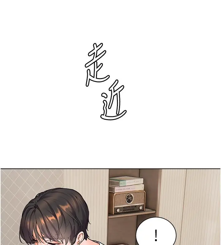 漫画《老师的亲密指导》第2话第108张图