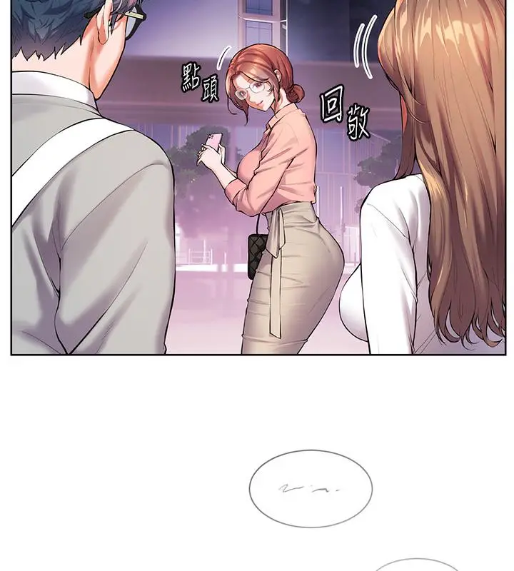 漫画《老师的亲密指导》第2话第28张图