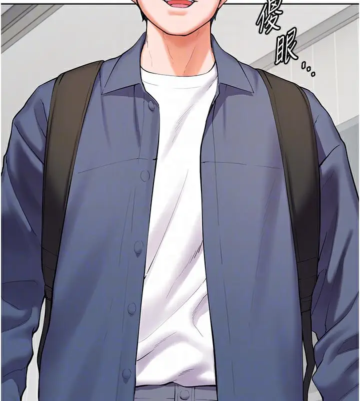漫画《老师的亲密指导》第2话第48张图