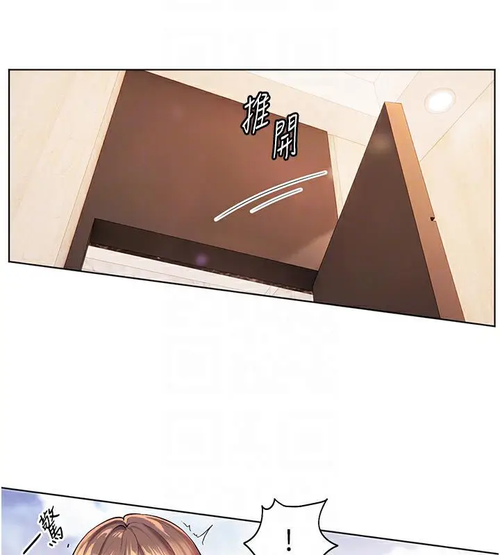 漫画《老师的亲密指导》第2话第64张图