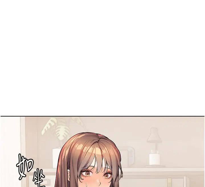 漫画《老师的亲密指导》第2话第77张图