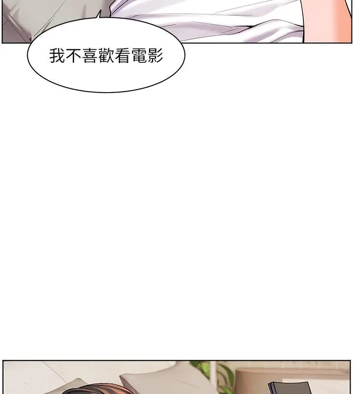 漫画《老师的亲密指导》第2话第99张图