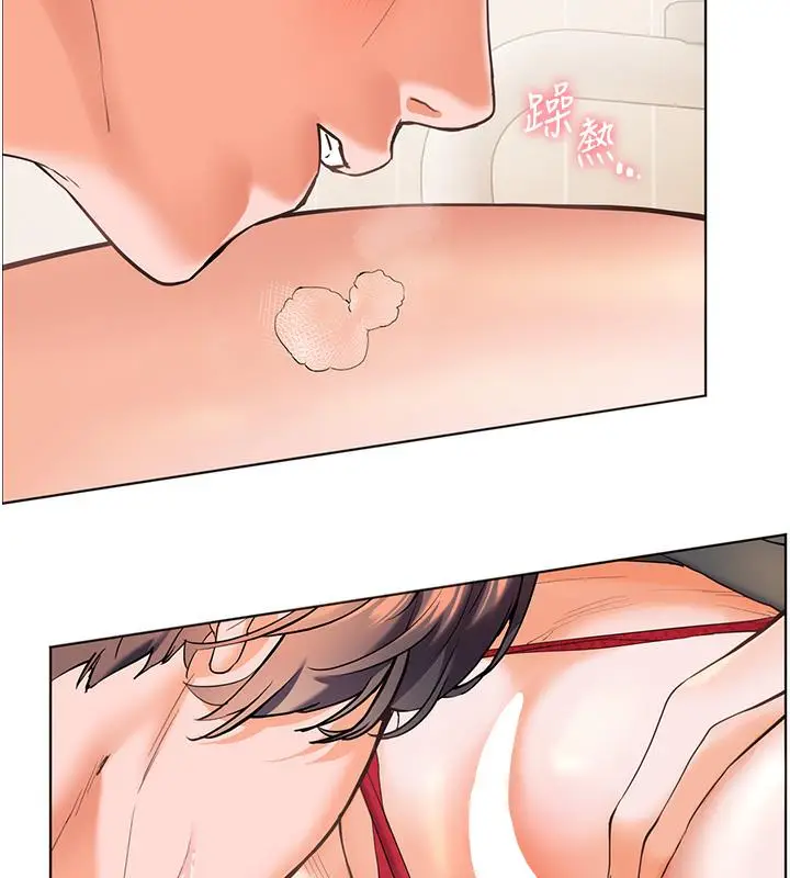 漫画《老师的亲密指导》第3话第123张图
