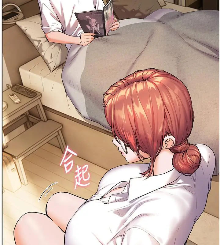 漫画《老师的亲密指导》第3话第18张图