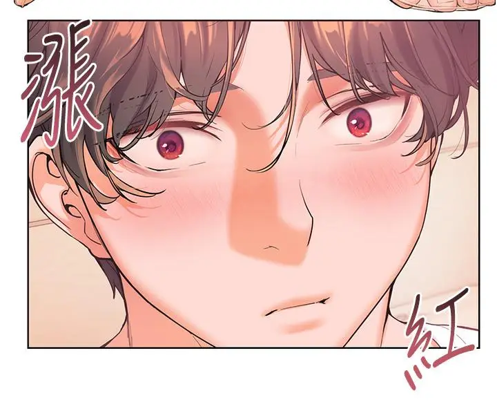 漫画《老师的亲密指导》第3话第25张图